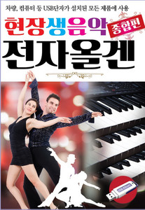 강원도아리랑