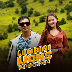 Bishnu Khatri & Anjila Regmi - Lumbini Lions Cricket Song