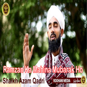 Shaikh Azam Qadri - Ramzan Ka Mahina Mubarak Ho