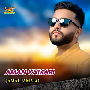 Aman Kumari - Jamal Jamalo