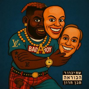 Denzel Crawford - WORDS.