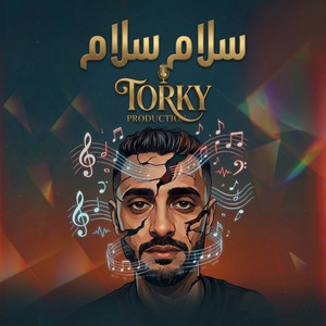 سلام سلام - Remix by Torky_ تركي
