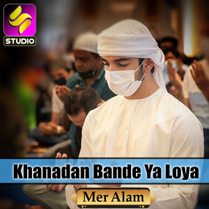 Mer Alam - Khanadan Bande Ya Loya