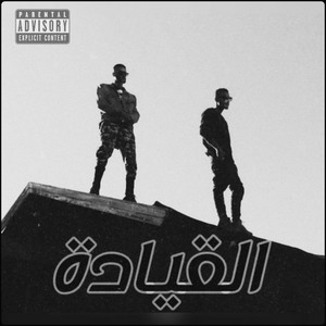 MD MEHDI - Leadership . L'Afghani