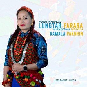 LMC Digital Media - Lungtar Farara (feat. Ramala Pakhrin)