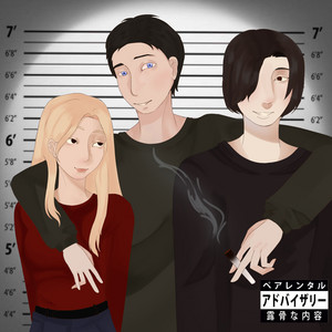 Эпштейн by ontheroof, Bondicompact