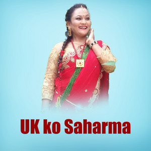 Tika Pun - Uk Ko Saharma