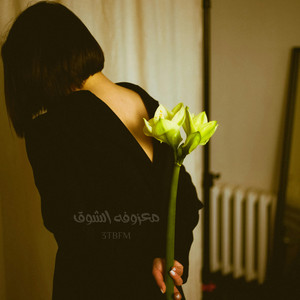 3TBFM - معزوفه الشوق
