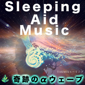 741Hz 〜効果〜 - song and lyrics by TAKMIX Healing | Spotify