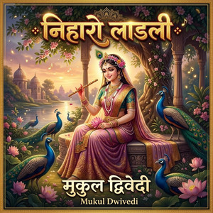 Niharo Ladli by Mukul Dwivedi