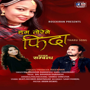 Bal Bahadur Rajbanshi - Ham Toreme Fida (feat. Annu Chaudhary)