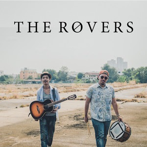 เสียงออด by The Rovers