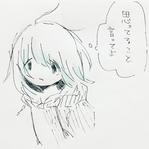 u waste my time by arid, winters