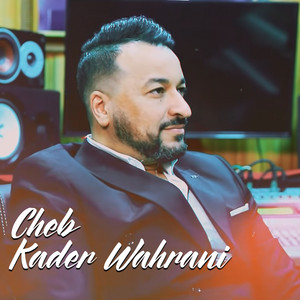 عايشة عيشة ظنكة