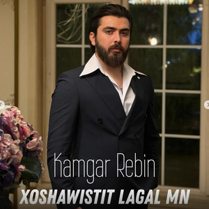 Kamgar Rebin - Ba Ghamzay