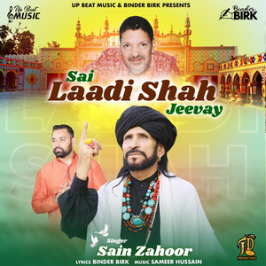 Sai Laadi Shah Jeevay by Saieen Zahoor, Binder Birk