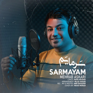 Sarmayam