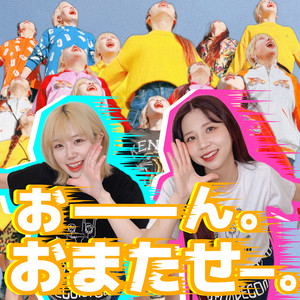 Monyusode - O-N.Omatase-.