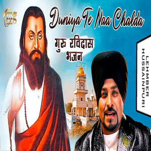 Duniya Te Naa Chalda