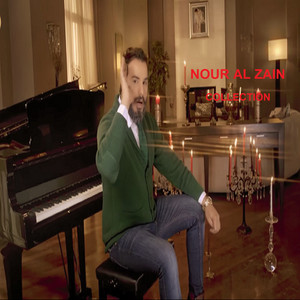 Nour Elzein - Alih