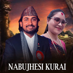 Nahujhesi Kura