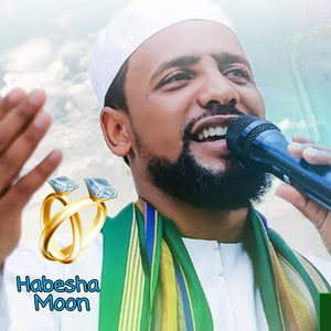 HABESHA MOON TEAM - ያሰይዲ አዲስ የሰርግ መንዙማ  ሙአዝ ሀቢብ  የሰርግ መንዙማ
