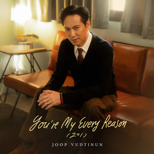 You’re My Every Reason (2=1) by Joop Vudtinun