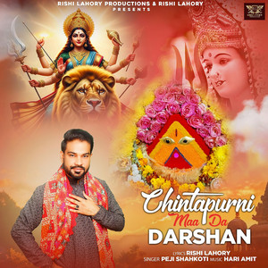 Chintpurni Maa Da Darshan