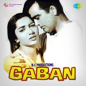 Mohd. Rafi - Ehsan Mere Dil Pe Tumhara Hai