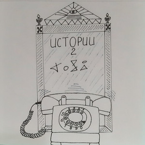 T0BI - Девочка с бровями Брежнева (feat. Hylio)