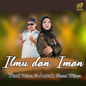 Ilmu Dan Iman (feat. Antok Ilham Wijaya)