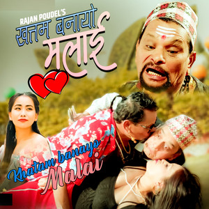 Khatam Banayo Malai