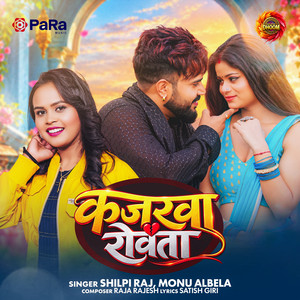 Kajarwa Rowta