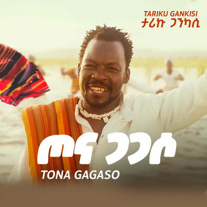 Tariku Gankisi - Tona Gagaso