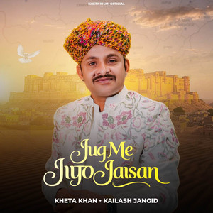 Jug Me Jiyo Jaisan by Kheta Khan, Kailash Jangid