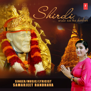 Shirdi Wale Sai Ka Darbar