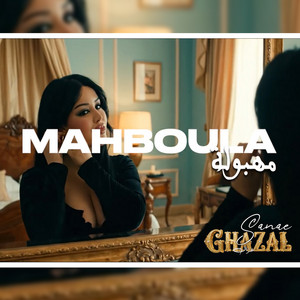Sanae Ghazal - Mahboula