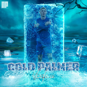 4BDOU - Cold Palmer