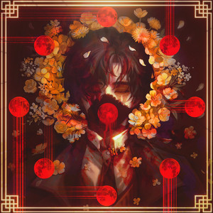 Lord of Mysteries, O Louco - Lord of Mysteries, O Louco by Shadow