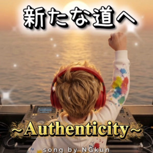 Authenticity by NGkun