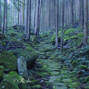 Yakiyama by Yoshiki Tagashira