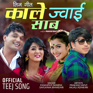 Samjhana Bhandari - Kale Jwoi Sab (feat. Pashupati Sharma & Prakash Saput)