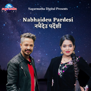 Shanti Shree Pariyar & Rishi Khadka - Nabhaideu Pradeshi