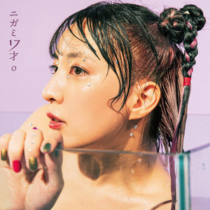 ニガミ17才b - Album by Nigami 17th birthday!! | Spotify