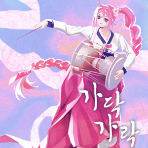 Waving, Weaving by 50mang, 유니