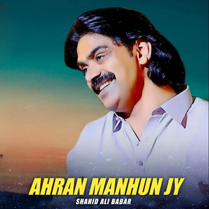 Shahid Ali Babar - Ahran Manhun Jy