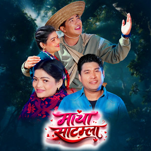 Sagar Birahi - Maya Satamla