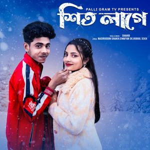 Shahid - Sit Lage