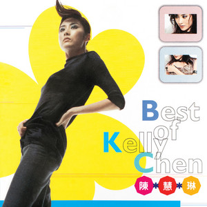 Best Of Kelly Chen - Compilation by Kelly Chen | Spotify