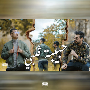 MarCo & Mr-SKiLLS - Habibet Galbi